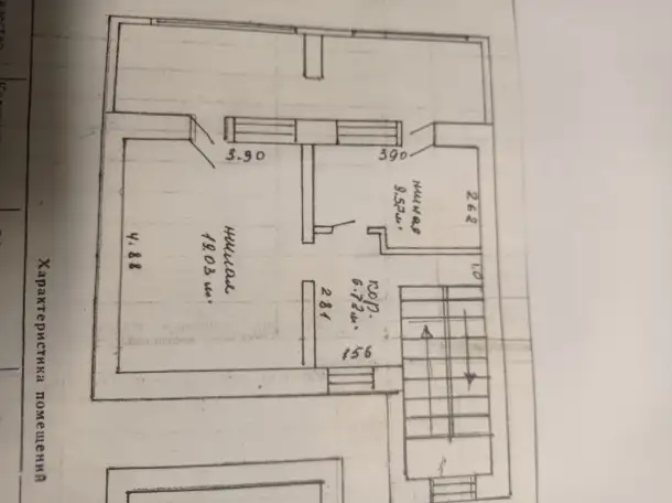 Срочно продам 2-хэтажн. кирп.дом 90м2 участок 14 соток с газ.отопл.все удобства за 40000 бел.руб.Заелица, фотография 5
