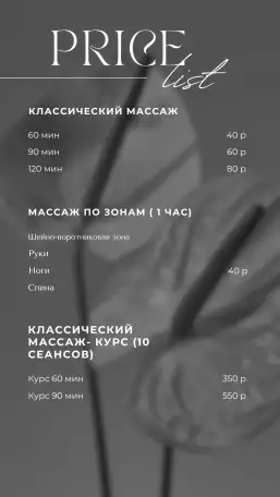 МассажЕвгений, фотография 2