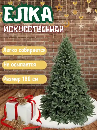 Делаю инфографику, фотография 17