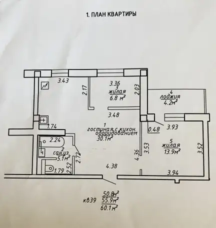 Продам 3-комнатную квартиру, Ул.Баргамяно, дом 6, фотография 12