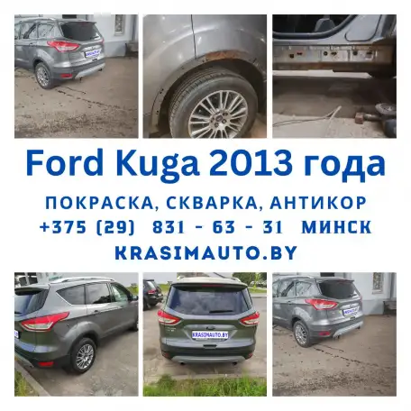 На СТО требуется подготовщик кузова к покраске, фотография 4