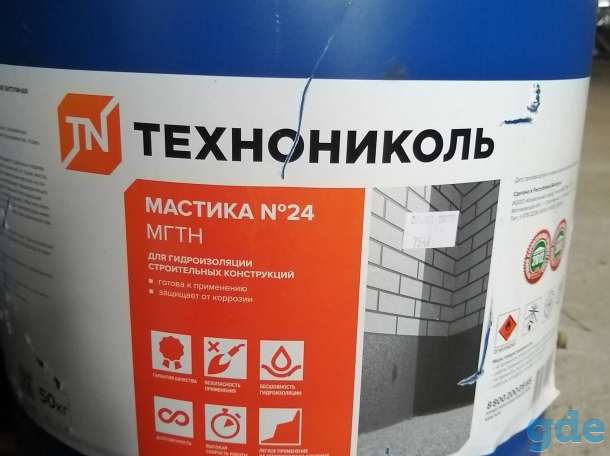 Мастика, фотография 1