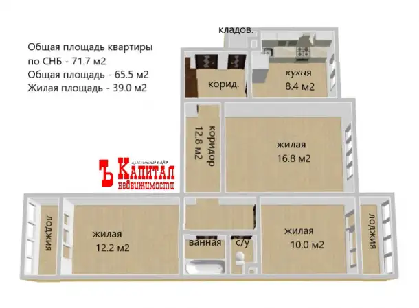 Продам 3-х комнатную квартиру, Пенязькова Д.Н.,д 25, фотография 15