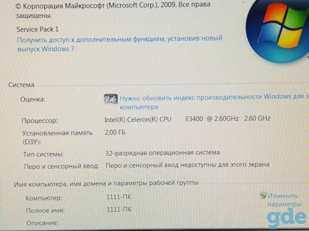 Компьютер, фотография 2