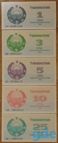 Набор банкнот Узбекистана 1992- 5 штук - пресс, фотография 1