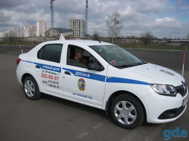 Автошкола в Минске, фотография 1