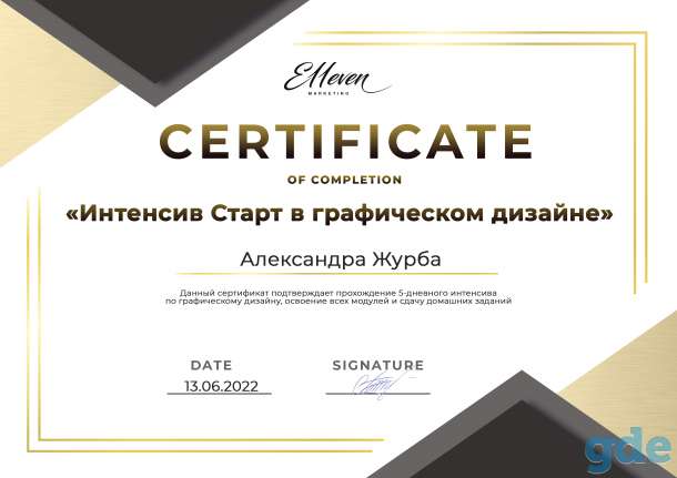 Создание логотипа, фотография 1