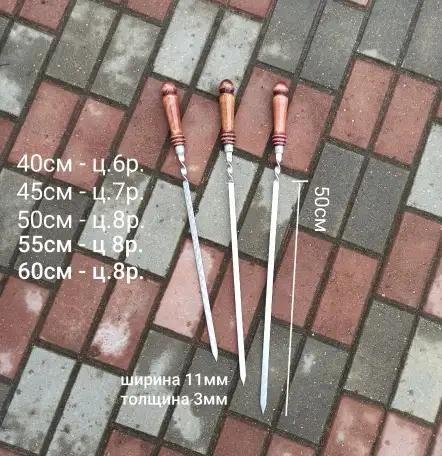 Мангал барбекю новый 5мм, фотография 8