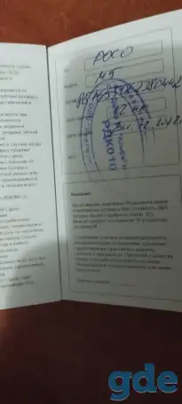 Мобильные телефоны, фотография 4