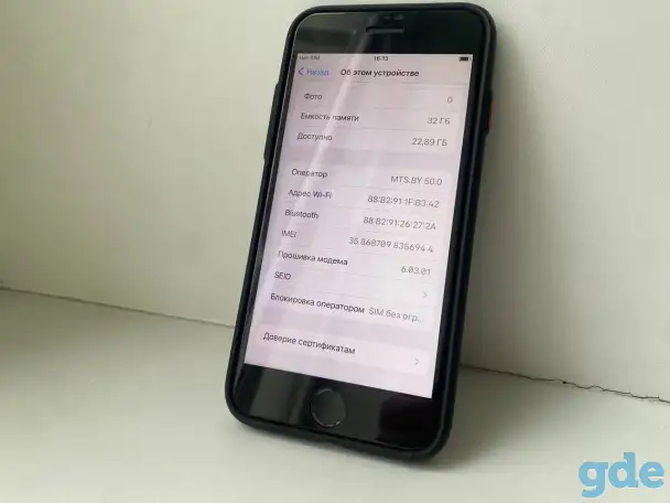 iPhone 7 32GB Black, фотография 2