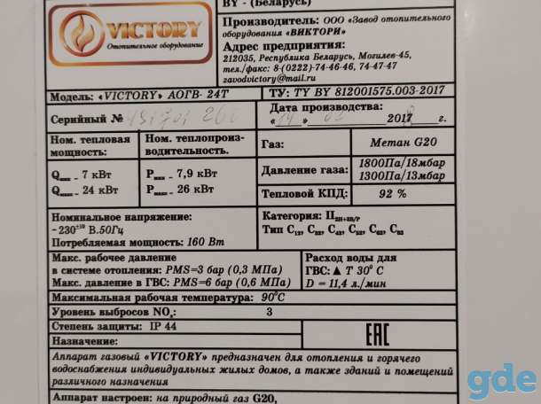 Продам коттедж 1-этажный с мансардой, д. Переездная Смолевичского района Минской области, фотография 11