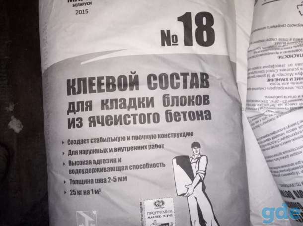 продам клей тайфун18