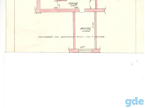 Продам 2-х комнатную квартиру, ул.Советская, фотография 1