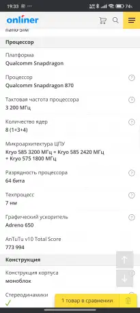 Продам Poco f 3, фотография 4