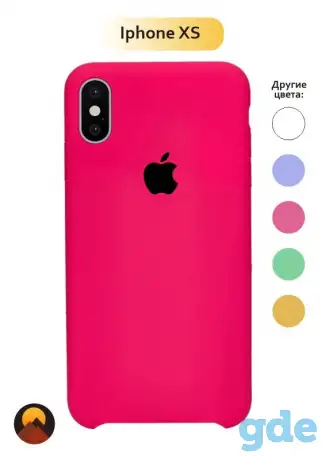 Чехол на Iphone XS, фотография 1