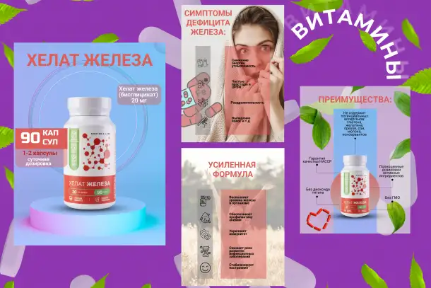 ИНФОГРАФИКА ДЛЯ МАРКЕТПЛЕЙСОВ, фотография 4