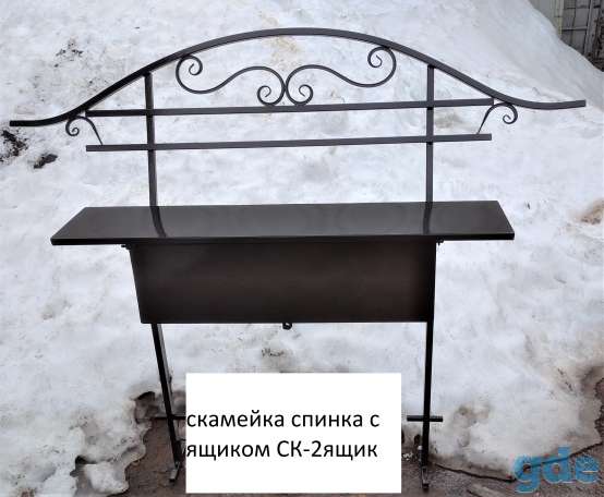 Ритуальные изделия из металла. Кресты. Скамейки. Столы, фотография 5