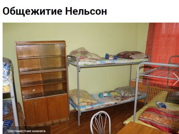 Общежитие для рабочих в Санкт-Петербурге, Московский проспект 8, фотография 2