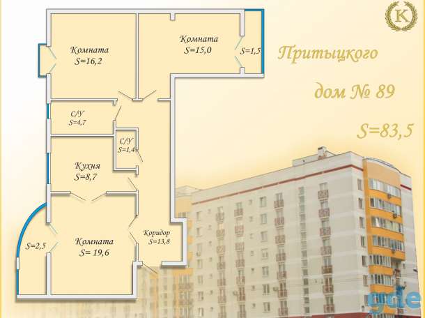Притыцкого 89, ул.Притыцкого 89, фотография 8