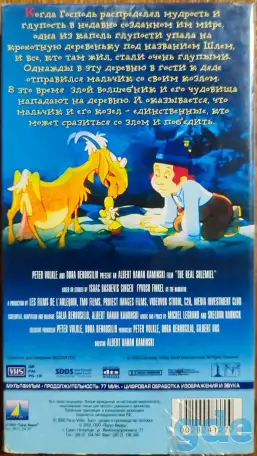 Домашняя коллекция VHS-видеокассет ЛОТ-18, фотография 4