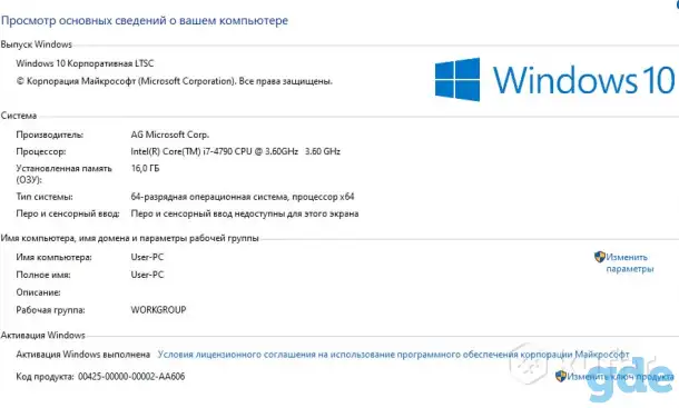Игровой компьютер : RTX3050(8gb)/i7-4790/16GB, фотография 7