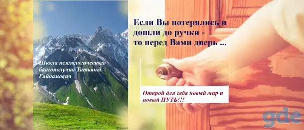 Обучающий видеоурок по трансформации чувства обиды: 