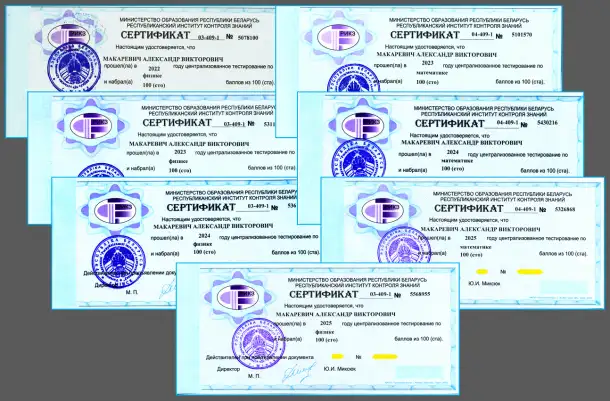 Репетитор по физике и математике в Мозыре в районе СШ 16, фотография 1