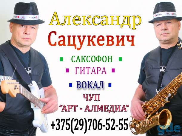 Ваш юбилей или праздник!, фотография 1