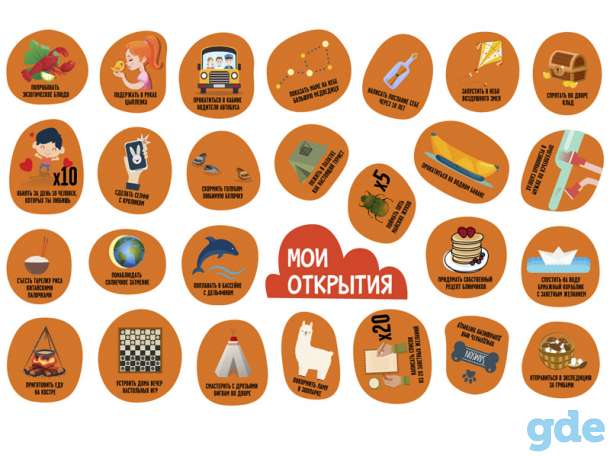 Оригинальный подарок для ребенка, фотография 6