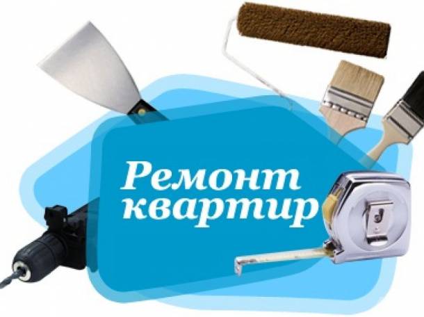 Строительство, ремонт, отделка. кровельные и фасадные работы., фотография 1