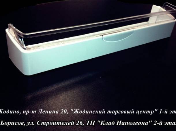 Продажа запчастей к холодильникам, фотография 2