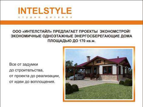 Проектирование в Гродно, фотография 1