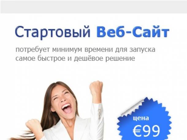 продвижение сайтов в Германии, фотография 1