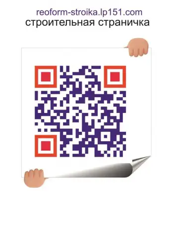 Штукатурные работы. Плакаты для строительного колледжа, фотография 9