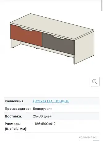 Продам Стол с опорой на тумбу, полку для книг invo, фотография 7