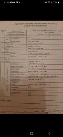 Продам 1-комнатную квартиру в центре Витебска, ул.Чкалова, д. 7, корпус. 2, фотография 2