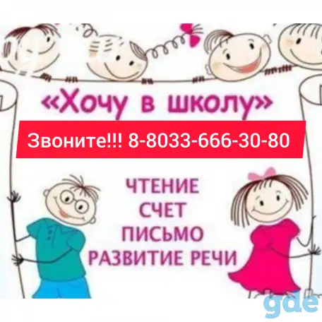 Бесплатный первый урок, фотография 2
