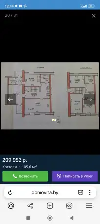 Срочно продам дом, Новка пер.Мира 71, фотография 1