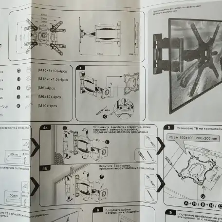 Кронштейн поворотный для ТВ, фотография 4