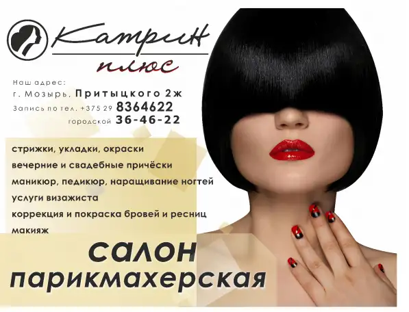Приглашаем на постоянную работу, фотография 1