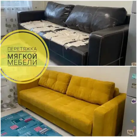 Перетяжка и Ремонт Мягкой Мебели, фотография 1