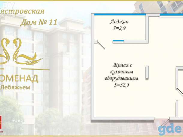 Однокомнатная квартира, ул Мястровская, фотография 1