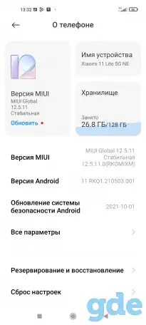 Продажа, фотография 2