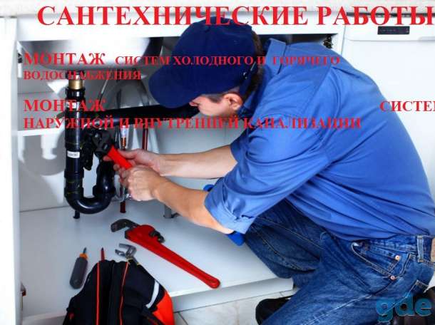 Ремонт квартир офисоф, под ключ и косметика, фотография 5