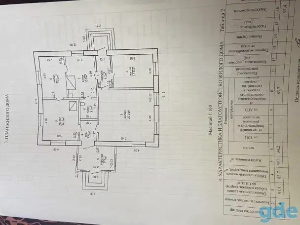 Продается дом в агрогородке, Залесье, Ул. Железнодорожная, д. 20, фотография 10