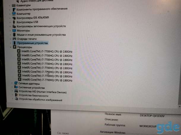 Продаю ноутбу, фотография 3