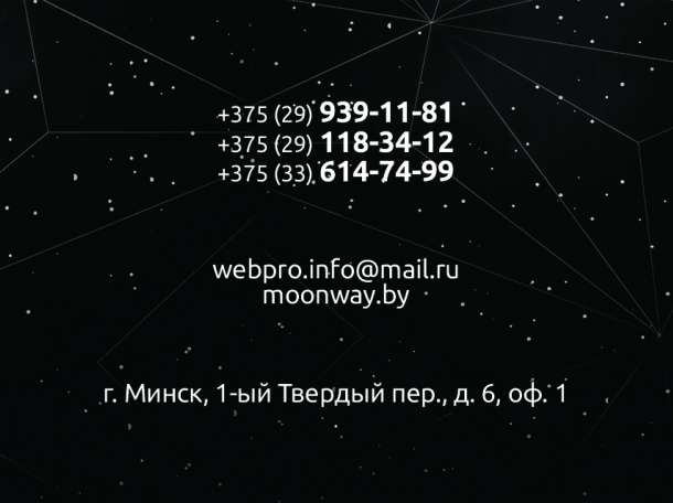 Разработка и продвижение сайтов любого уровня сложности., фотография 12