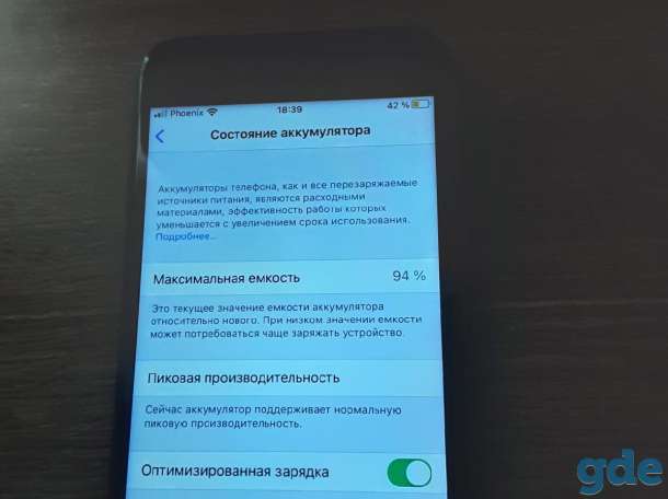 Продам Iphone 7 black, 128 gb, фотография 2