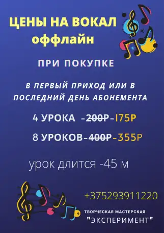 Репетитор по вокалу и гитаре, фотография 8