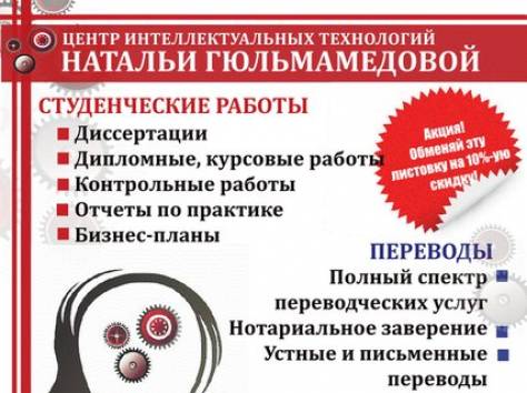 Уникальное предложение!, фотография 1